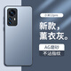 夢(mèng)想可嘉 【AG磨砂】適用小米12s pro手機殼 小米12pro/12spro保護套全包超薄磨砂硅膠防摔男女款 熏衣灰