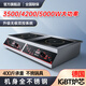 熱情好太太不銹鋼大功率家用商用平凹面雙頭電磁爐電陶灶3500/4200瓦5000W臺式嵌入式猛火爆炒食堂快餐飯酒店 臺式-左平電磁右平電磁 3500W