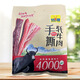 可可西里手撕牦牛肉150g獨(dú)立袋裝清真零食辦公小吃牛肉干鹵肉制品青海特產(chǎn) 香辣味150g*1袋