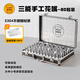 三能（SANNENG） 裱花工具SN7011手工裱花嘴80粒裝專(zhuān)業(yè)烘焙裱花擠奶油曲奇套裝 三能80?；ㄗ鞄Ш?送裱花袋100個(gè)