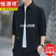 恒源祥純棉免燙夏季短 袖襯衫男士寬松版七分袖襯衣工裝中 袖外套男 高質(zhì)量棉料七分袖(黑色 2XL_155斤-175斤