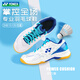 尤尼克斯羽毛球鞋新款SHB101CR耐磨防滑男女款透氣緩震訓練運動(dòng)鞋 SHB101CR 白/藍【男女同款】 42 (270mm) [建議拍大一碼]