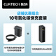 CUKTECH酷態(tài)科120W氮化鎵三口充電器套裝+20000毫安時(shí)充電寶單口140W/100W快充適用小米筆記本等