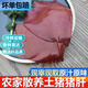 愷蒂鮮豬肉生鮮新鮮農(nóng)家土豬豬肝批發(fā)新鮮豬肉 新鮮豬肝5斤