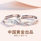 珍·尚銀中國黃金授權情侶對戒S925銀戒指女生日七夕情人節(jié)禮物送女友老婆 綰青絲情侶對戒 【中國黃金出品】刻字賀卡
