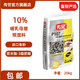 傳是 P107 10%哺乳母豬預(yù)混料 豬用飼料  哺乳母豬用 凈重20kg 豬飼料 20kg