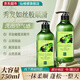 仙維娜橄欖去屑焗油洗發(fā)水750ml秀發(fā)順滑撫平毛躁香氛洗發(fā)露