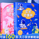小學(xué)生a4獎狀收集冊男孩女孩a3初中生大獎狀收納冊幼兒園兒童榮譽(yù)證書畫冊收納神器學(xué)生文件夾透明插頁資 獎狀藍(lán)丨A4活頁【正反裝80張】