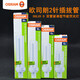 歐司朗2P兩針電感節(jié)能燈DULUXD10W13W18W26W筒燈管2針8 18 2針827暖色-黃光