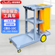 白云超寶清潔車(chē)多功能手推車(chē)商場(chǎng)物業(yè)保潔車(chē)可移動(dòng)酒店賓館客房布草車(chē)打掃服務(wù)車(chē)工具雜物車(chē)D-10AB 超寶D-10C清潔車(chē)