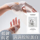 DL 胖東來(lái)逆齡膠原蛋白灌膚面膜細(xì)致彈潤(rùn)柔嫩肌膚保濕深補(bǔ)水面膜 童顏膠原蛋白灌注面膜23g*5片/盒
