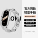 炫戴（XUANDAI）適用小米手環(huán)9表帶鏤空手鏈10小米8/7腕帶通用6NFC金屬快拆5淡金4磁吸夏天時(shí)尚智能3運動(dòng)男女配件 白銀鏈式【金屬搭扣·鑲嵌小牛皮】 適用：小米手環(huán)7表帶·透明殼