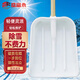 盛富永 雪鏟 塑料糧食鏟膠鏟推雪板耐磨塑料鍬 除雪推雪糧食推板 【塑鋼|白色|含桿】540mm*450mm