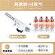 暗月卡式噴槍氣罐噴火搶燒豬肉皮毛神器點(diǎn)火槍家用噴燈火焰小型噴槍頭 火力可調(diào)【4個(gè)氣罐】
