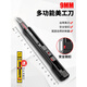 德國美工刀重型全鋼加厚電工刀專(zhuān)用電纜剝皮折疊壁紙刀拆快遞工具 墨灰色【小號美工刀】贈全黑刃刀片 60°以上 x 10cm x 100mm