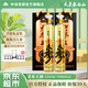 林海雪原老參王人參酒禮盒裝 長(cháng)白山鮮人參酒送禮自飲 吉林特產(chǎn) 52度 1000mL 2瓶