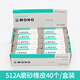 Tombow日本TOMBOW蜻蜓mono磨砂橡皮ES-512A/510A學(xué)生兩用橡皮擦鋼筆水筆鉛筆不留痕 無(wú)痕 盒裝【40個(gè)全砂橡皮】