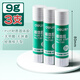 得力（deli）膠棒固體膠強力高粘度手工diy大號36g15g大容量21克膠水兒童幼兒園手工課學(xué)生用辦公財務(wù)用 【辦公推薦】9g-3支