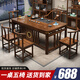 歐佳豪實(shí)木茶桌椅組合辦公室功夫泡茶臺(tái)家用陽(yáng)臺(tái)茶幾茶具套裝一體喝茶桌 1.6米明月1圍椅4月牙椅 小石盤