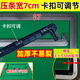 通用壓條外框邊框外殼壓邊條壓框條桌邊條麻雀自動(dòng)麻將機(jī)配件大全 卡扣可調(diào)節(jié)-壓條寬7 桌面81可用