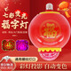 菲享七彩旋轉(zhuǎn)福字燈新春喜慶彩燈自旋轉(zhuǎn)發(fā)光變色新年發(fā)財氛圍裝飾燈泡 【七彩自動變色】福字燈 【E27通用螺口】適合多種場景