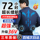 璽樊夏季降溫帶風(fēng)扇的衣服空調(diào)服勞保工人工地戶外充電制冷電焊工作服 2風(fēng)扇藏青2件+1個(gè)電池36V配件 S (160) 推薦80-90斤