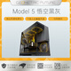幾何未來（GeometricFuture）Model5 悟空系列游戲電腦臺式主機(jī)箱支持360水冷/E-ATX主板/至高4090/標(biāo)配TypeC/顯卡豎裝/10風(fēng)扇 Model5悟空 黑灰/越級散熱/1