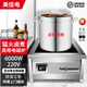 美佳電商用電磁爐6000W大功率平面鹵煮熬湯爐8000W猛火電磁灶12千瓦飯店食堂專(zhuān)用電灶臺大功率電磁爐 220V/6000W【定時(shí)鹵煮商用】+50桶