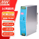 明緯臺灣明緯電源24v開(kāi)關(guān)電源NDR系列導軌安裝PFC開(kāi)關(guān)電源穩壓器直流 NDR-75-24丨24V3.2A 無(wú)配線(xiàn)軌道