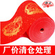 卓涵加厚萬(wàn)年紅斗方對聯(lián)灑金長(cháng)卷宣紙春聯(lián)燙金冷金龍風(fēng)大紅半生熟毛筆字書(shū)法創(chuàng  )作紙 經(jīng)典款【龍風(fēng)呈祥】 寬17cm*長(cháng)100m