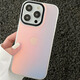 權速極光鐳射磨砂漸變適用蘋(píng)果手機iPhone15promax新款手機殼簡(jiǎn)約個(gè)性iPhone14高級感防摔手機保護套 【極光鐳射磨砂漸變】 iPhone15Promax