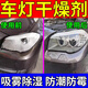 汽車(chē)大燈專(zhuān)用干燥劑坐墊玻璃除濕吸潮防霉包內吸水神器專(zhuān)用除霧 五包裝
