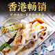 公仔腸粉組合175g*3袋（蝦肉1+叉燒2）港式早茶點心半成品早餐食品