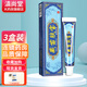 清涼山清涼山藏苗膚寶蛇脂乳膏藏苗膚寶皮膚外用軟膏 GD 3盒裝無買贈(zèng)
