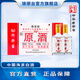 瑯琊臺70度原酒原漿濃香型白酒高度青島特產(chǎn)山東名酒純糧食酒禮品禮盒裝 70度 110mL 8瓶 廠家發(fā)貨鏈接