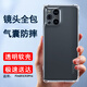 索聚適用oppo findx3\/x3pro手機殼四角防摔透明軟殼手機套全包邊防摔殼保護(hù)殼 四角防摔殼 OPPO Find X3/X3Pro通用