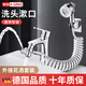 X-GRKE【德國】水龍頭延伸器外接花灑全銅分水器洗頭神器家用手持噴頭 花灑+支架+伸縮管+精銅分水器 精銅主體分水器丨1.5米伸縮軟管