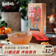 知味觀西湖桂花蓮子藕粉速溶 中華老字號(hào)杭州特產(chǎn) 早餐代餐沖飲150g