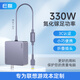 e磊（elei）氮化鎵聯(lián)想電源適配器330W 20V16.5A拯救者R9000P/K Y9000X電源線(xiàn)方口足功率可開(kāi)增強模式
