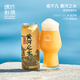 或不凡龍生九子/黃河之水/天上來/漿進(jìn)酒 果泥/渾濁IPA精釀啤酒 25.7.18產(chǎn)：黃河之水 500mL 1罐
