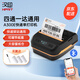 漢?。℉PRT） A300E手機藍牙快遞單打印機熱敏便攜式電子面單圓通中通申通百世韻達快遞員通用版 A300E驛站通用版+清潔筆+3卷標簽紙