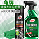 龜牌（Turtle Wax）黑水晶輪胎釉輪胎寶清潔劑翻新上光保護(hù)劑+鍍膜劑套裝 123005-9