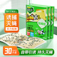 綠葉（Green Leaf）蒼蠅粘板粘蠅達(dá)人膠粘蠅板滅蠅子粘板30片裝