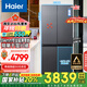 海爾（Haier）【小紅花套系】472升和景594mm專(zhuān)業(yè)超薄零嵌十字T型四開(kāi)門(mén)家用電冰箱嵌入式BCD-472WGHTDB9SYU1