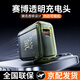 佳敬淵賽博透明雙口充電器頭適用華為蘋(píng)果安卓充電器超級快充USB速充線(xiàn)套裝typec通用 賽博透明充電頭【雙口】