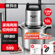 德瑪仕（DEMASHI）大容量絞肉機(jī) 家用商用電動(dòng)不銹鋼大功率絞餡機(jī) 碎肉打肉料理機(jī)JR100A（10升容量）