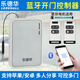 樂(lè)德華 卷簾門(mén)手機(jī)藍(lán)牙開(kāi)門(mén)控制器車(chē)庫(kù)門(mén)遙控器外掛管狀電機(jī)接收器 LDH-999G手機(jī)開(kāi)門(mén)（管狀）