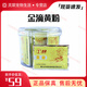 NORVIR金滴黃粉細菌感染水質(zhì)處理劑爛肉爛尾爛鰭金魚(yú)白點(diǎn)病魚(yú)缸水質(zhì)調節 金滴黃粉