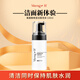 夢(mèng)禾（Meng H）氨基酸洗面奶潔面膏臉部清潔泡沫慕斯洗面膏按壓式男女通用 慕 斯