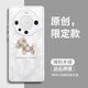 丁域（dingyu）適用華為mate70pro手機殼全包玻璃高檔m60pro+情侶帶掛繩防摔網(wǎng)紅女潮牌可愛個性時尚輕奢保護套 瓷白色洛可可格紋小馬+前膜 華為Mate60